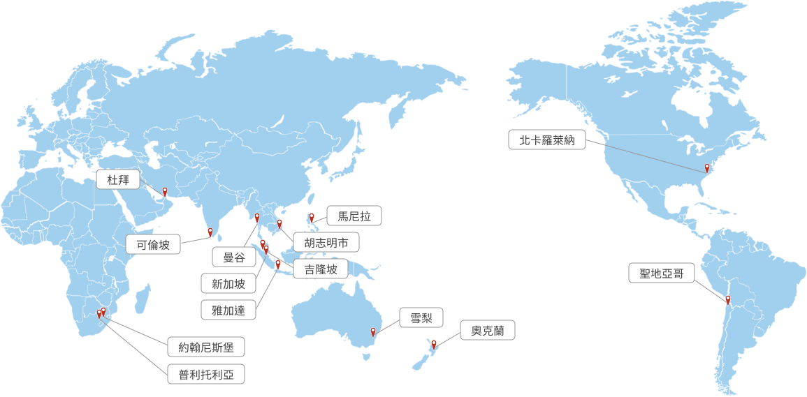 國際服務據點地圖